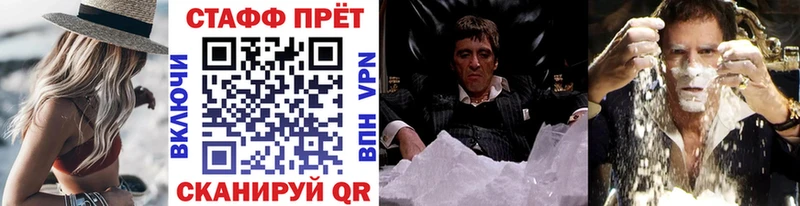 Купить наркотики Абакан АМФ  Альфа ПВП  Меф  ГАШИШ  МАРИХУАНА  COCAIN 
