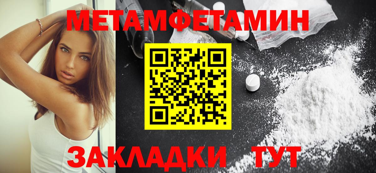 Amphetamine Розовый Абакан