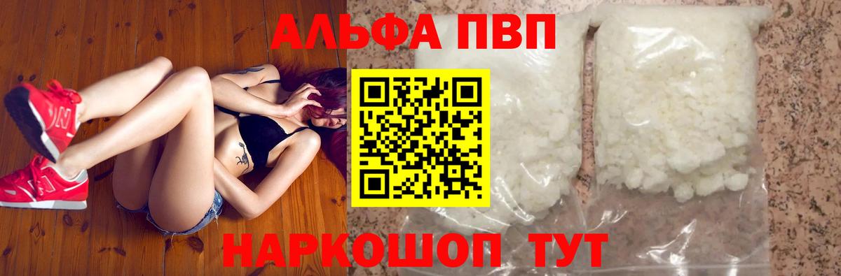 APVP СК КРИС Абакан
