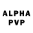 Героин VHQ AlfaBell Covers