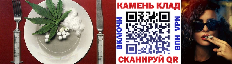 Еда ТГК конопля  Абакан 