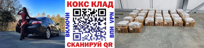 закладка  Абакан  мега как зайти  Кокаин Перу 