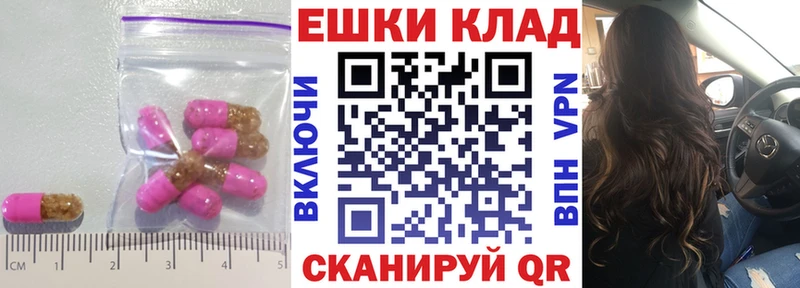 ЭКСТАЗИ 99% Абакан