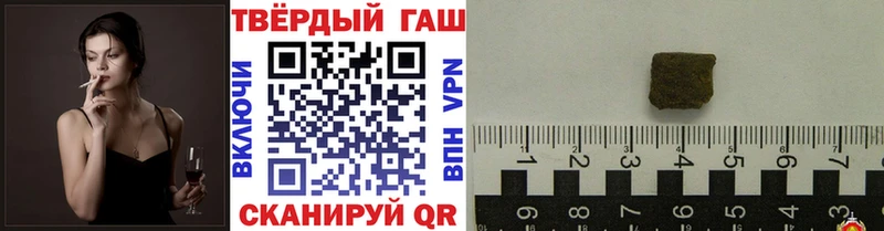 ГАШИШ Cannabis Абакан