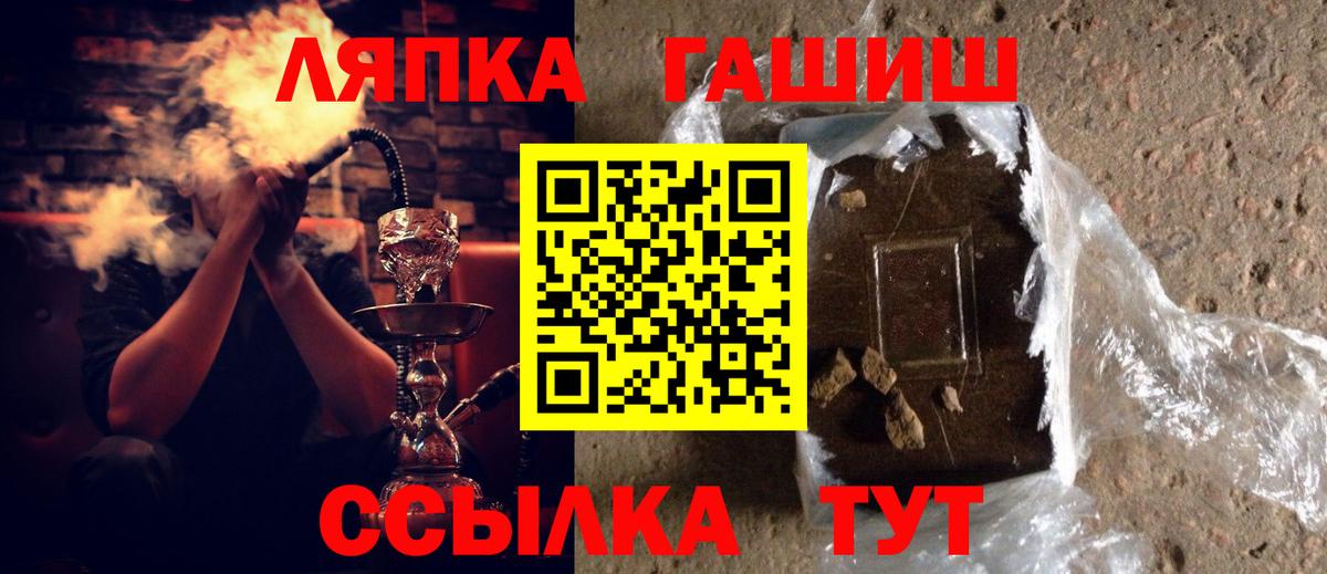 Гашиш индика сатива Абакан