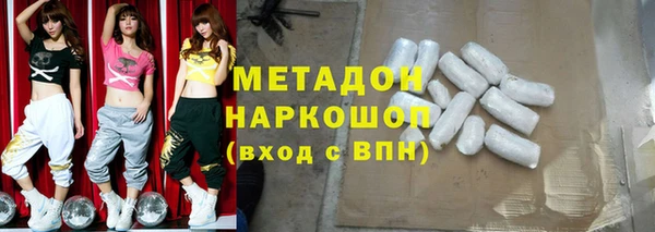 не бодяженный Наволоки