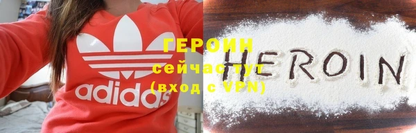 прущие грибы Навашино