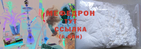 ГАЛЛЮЦИНОГЕННЫЕ ГРИБЫ Михайлов