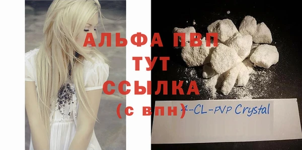 герыч Михайловск