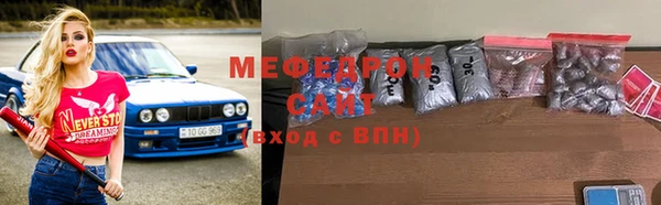 mdma Надым