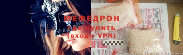 герыч Михайловск