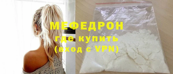 герыч Михайловск