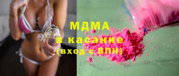 mdma Надым