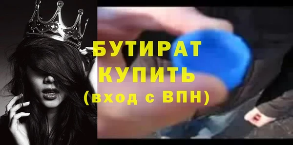 не бодяженный Наволоки
