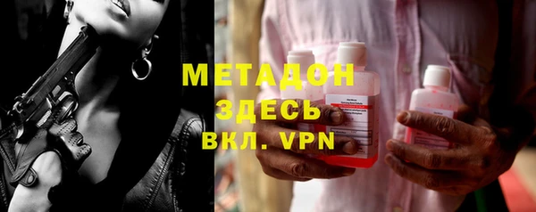 mdma Надым