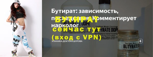 герыч Михайловск