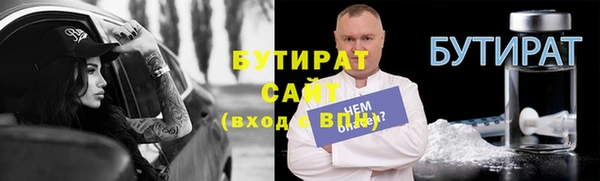 не бодяженный Наволоки