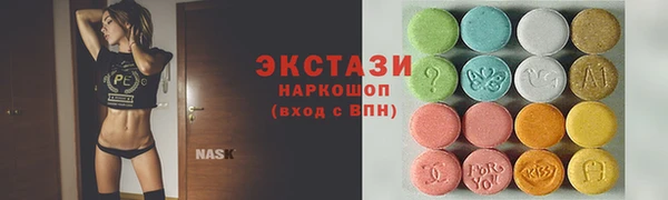 прущие грибы Навашино