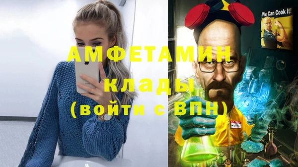 герыч Михайловск