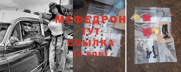 герыч Михайловск