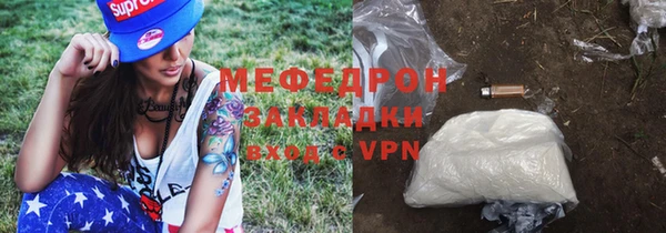 ГАЛЛЮЦИНОГЕННЫЕ ГРИБЫ Михайлов