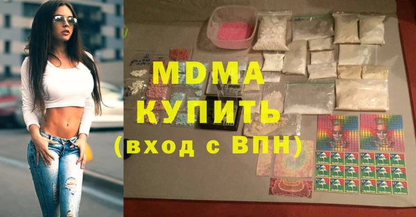 герыч Михайловск