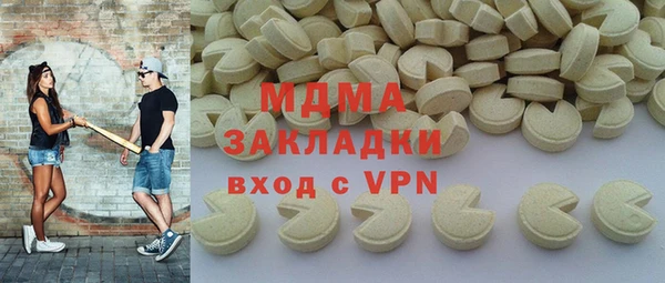прущие грибы Навашино