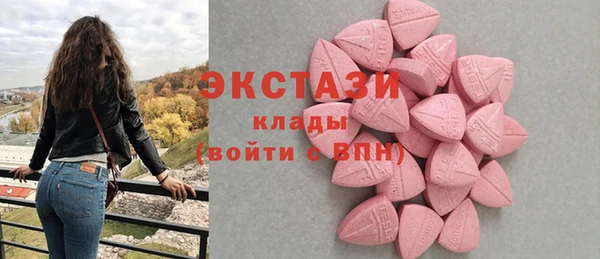 mdma Надым