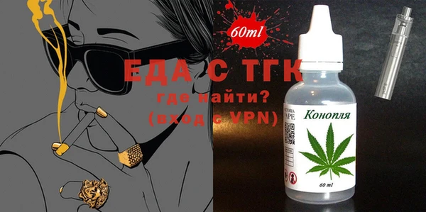 mdma Надым