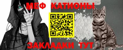COCAINE Абинск