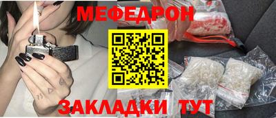 молекула духа Азнакаево
