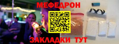 молекула духа Азнакаево