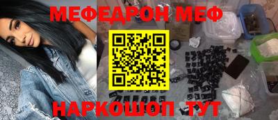 ALPHA-PVP Абакан