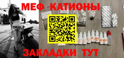 прущий лед Азнакаево