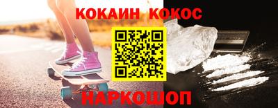 молекула духа Абинск