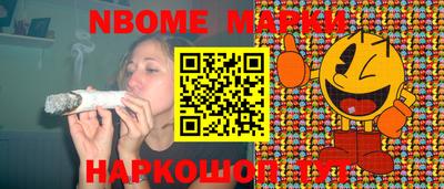 COCAINE Абинск