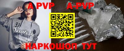 кристаллы Абакан