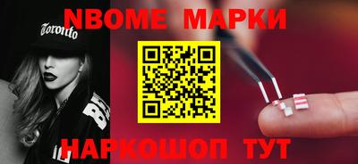 COCAINE Абинск