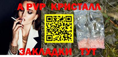 прущий лед Азнакаево