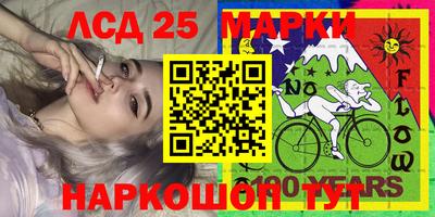 молекула духа Азнакаево