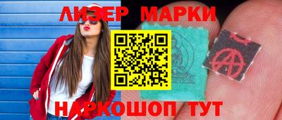 ALPHA-PVP Абакан