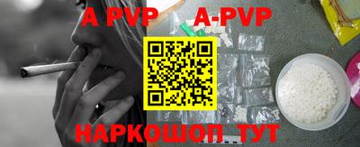 молекула духа Азнакаево