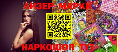 молекула духа Абинск