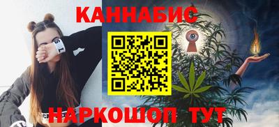 ALPHA-PVP Абакан