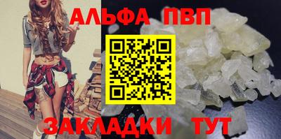 кристаллы Абакан