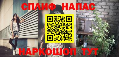 молекула духа Азнакаево