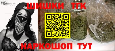 COCAINE Абинск