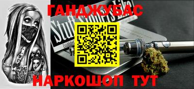 прущий лед Азнакаево