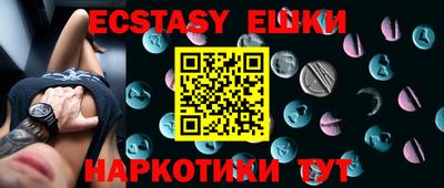 кристаллы Абакан