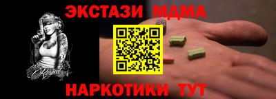 молекула духа Азнакаево